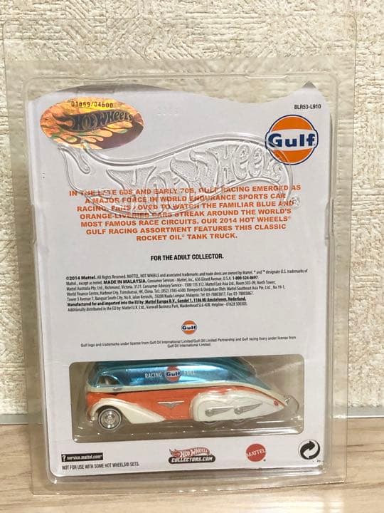 ホットウィール ガルフ HotWheels  Gulf  rlc
