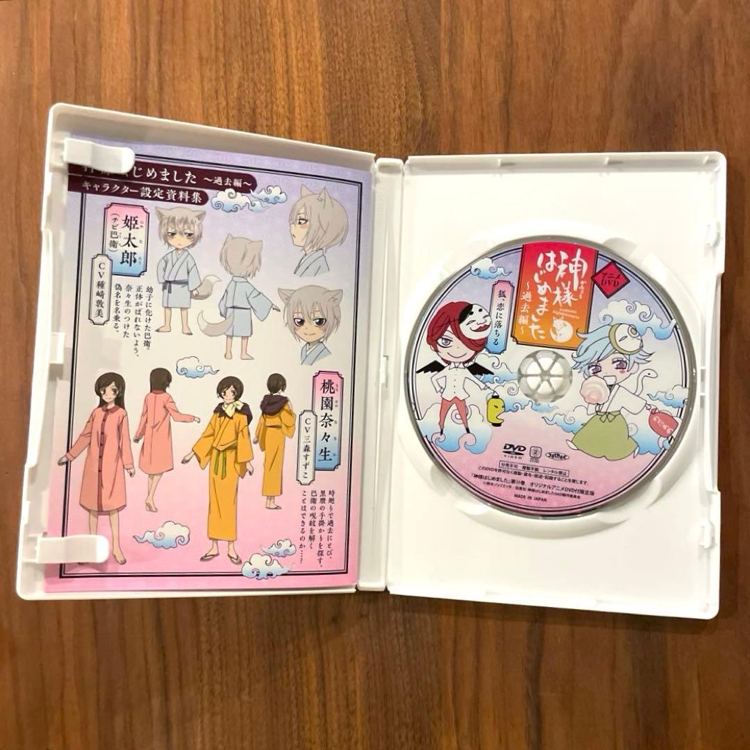 ★希少　綺麗良好★神様はじめました　オリジナルアニメDVD付限定版　22 23