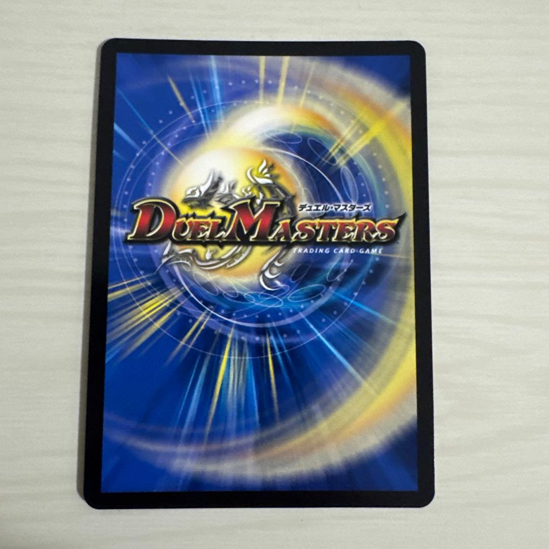 メルカリ便 ドリームボルメテウスホワイトドラゴン 秘 シク シークレット