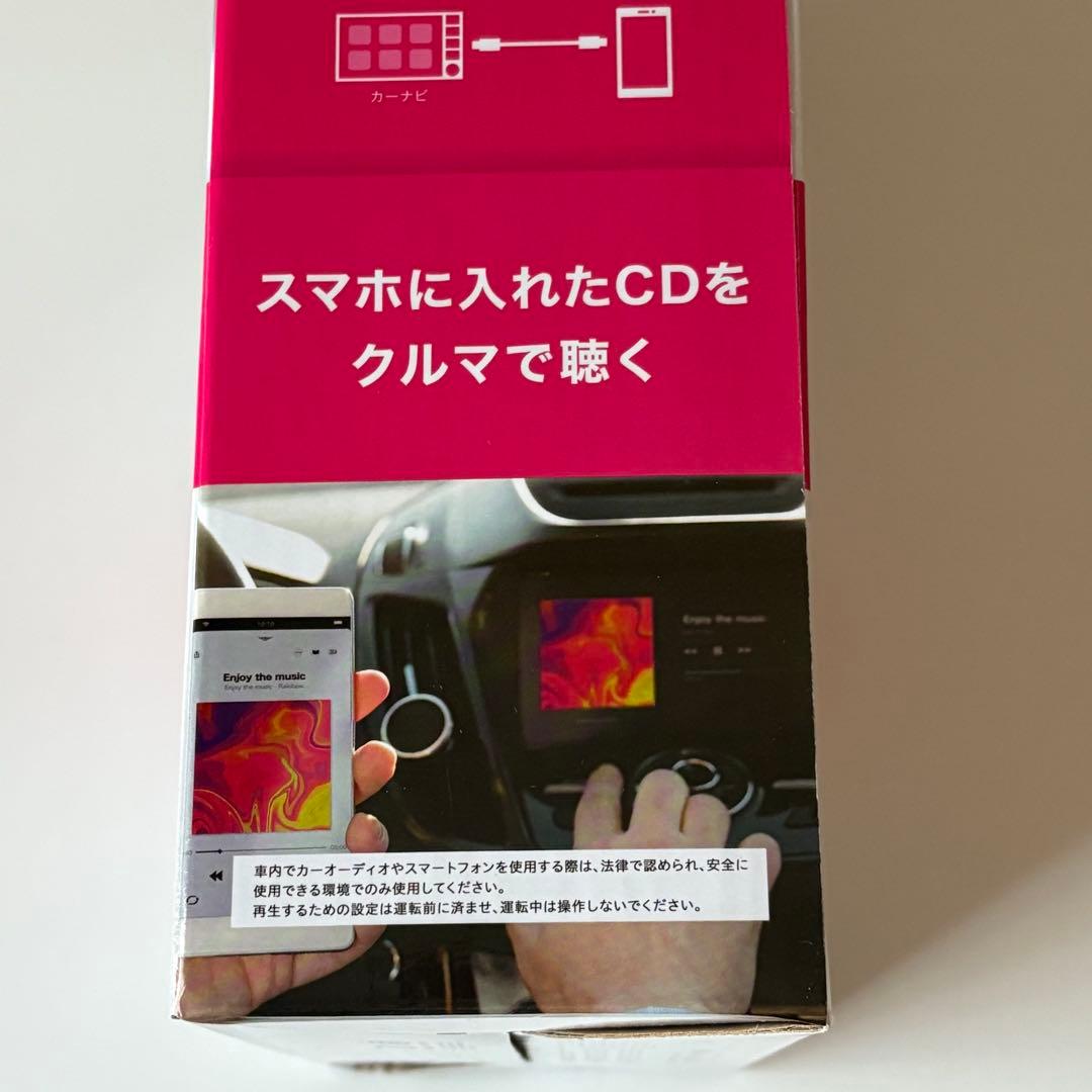 CDレコ6 ホワイト　I-O DATA CD-6WW 新品