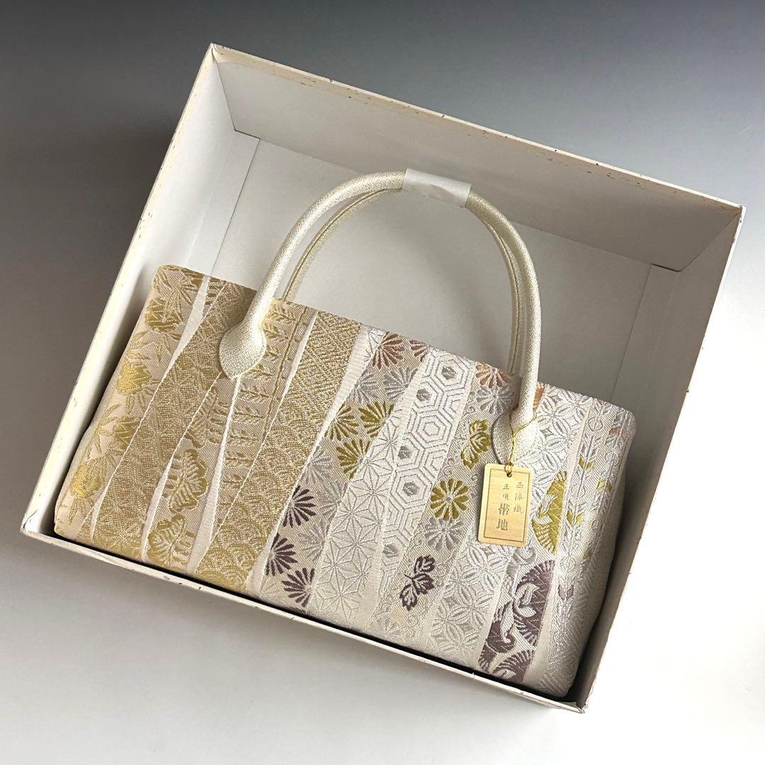 新品未使用品　京都 西陣織正絹帯地使用　利休バッグお茶席　25115