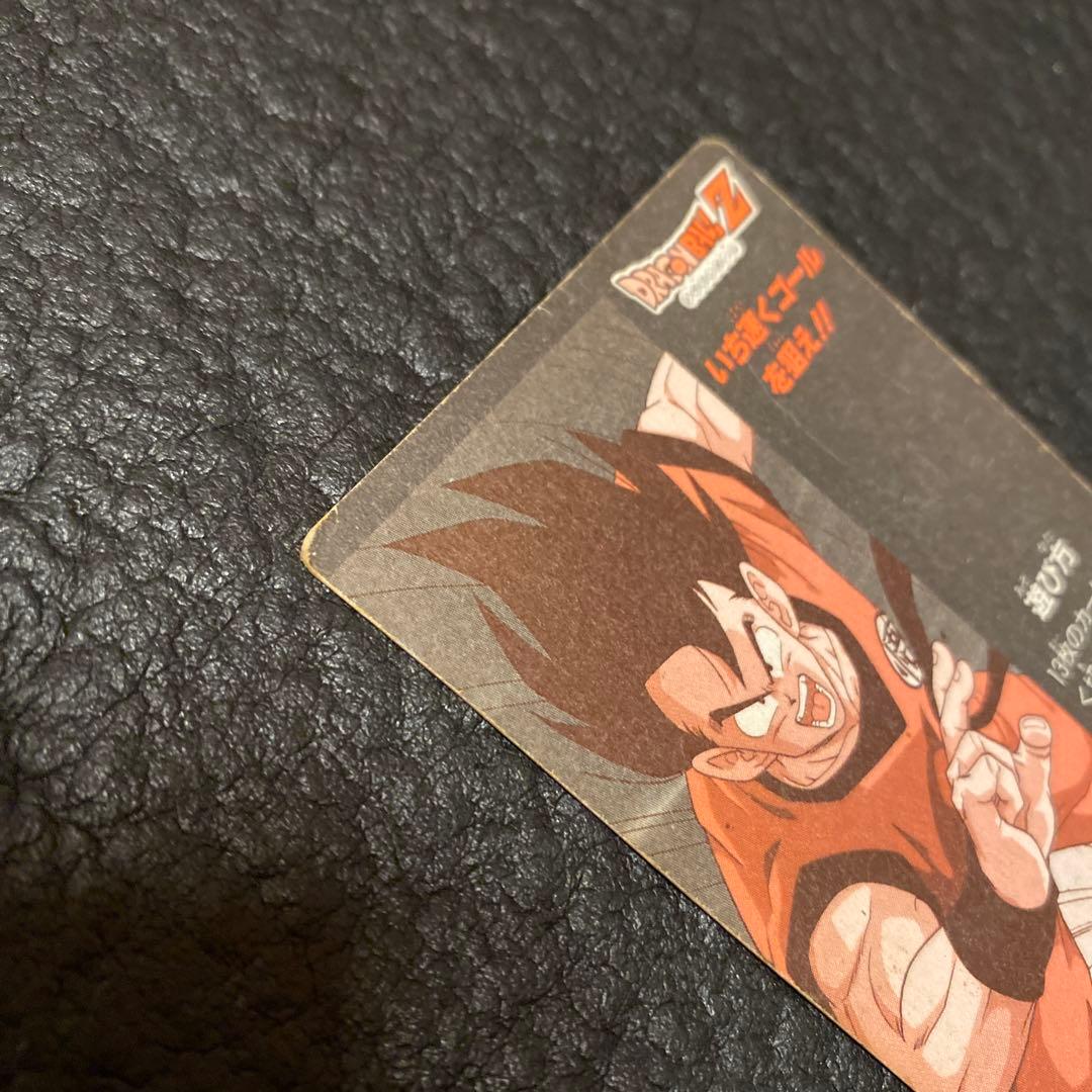 ドラゴンボールカードダス　孫悟空　H-5 かめはめ波悟空の会心の一撃