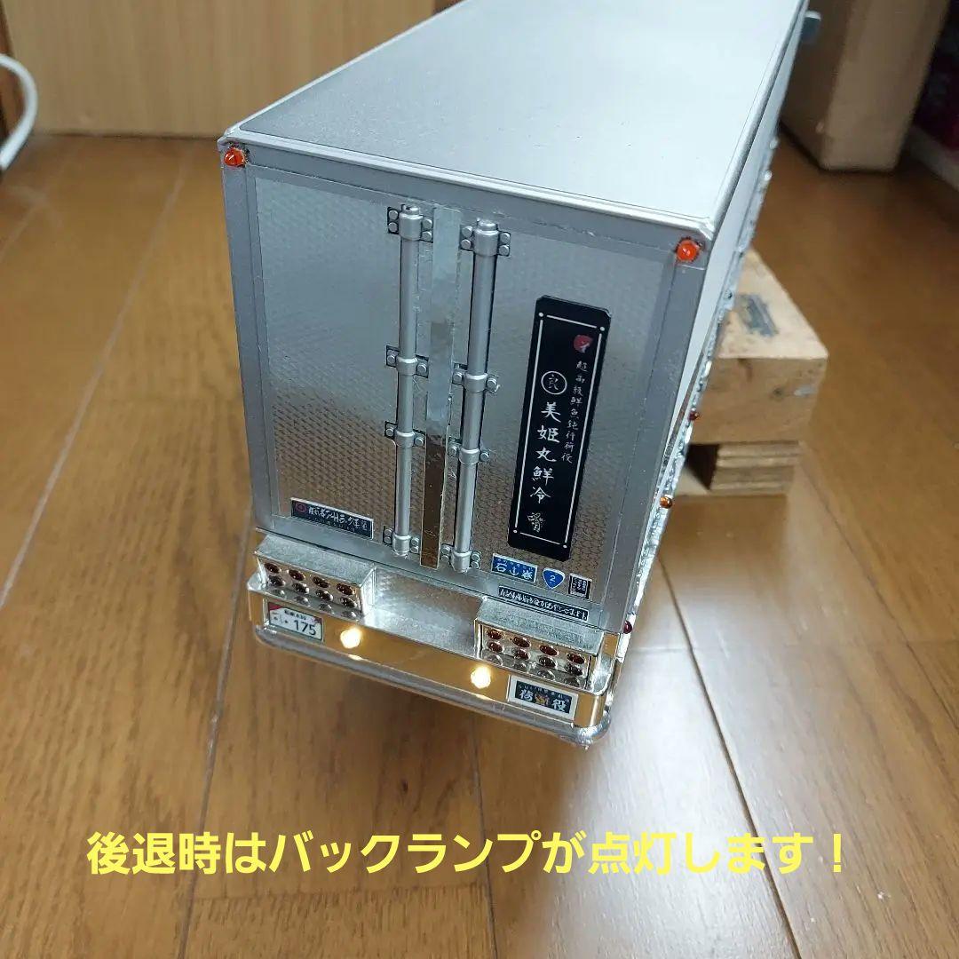 日野プロフィア●デコトラのラジコン●ほぼ自作●電飾装備！