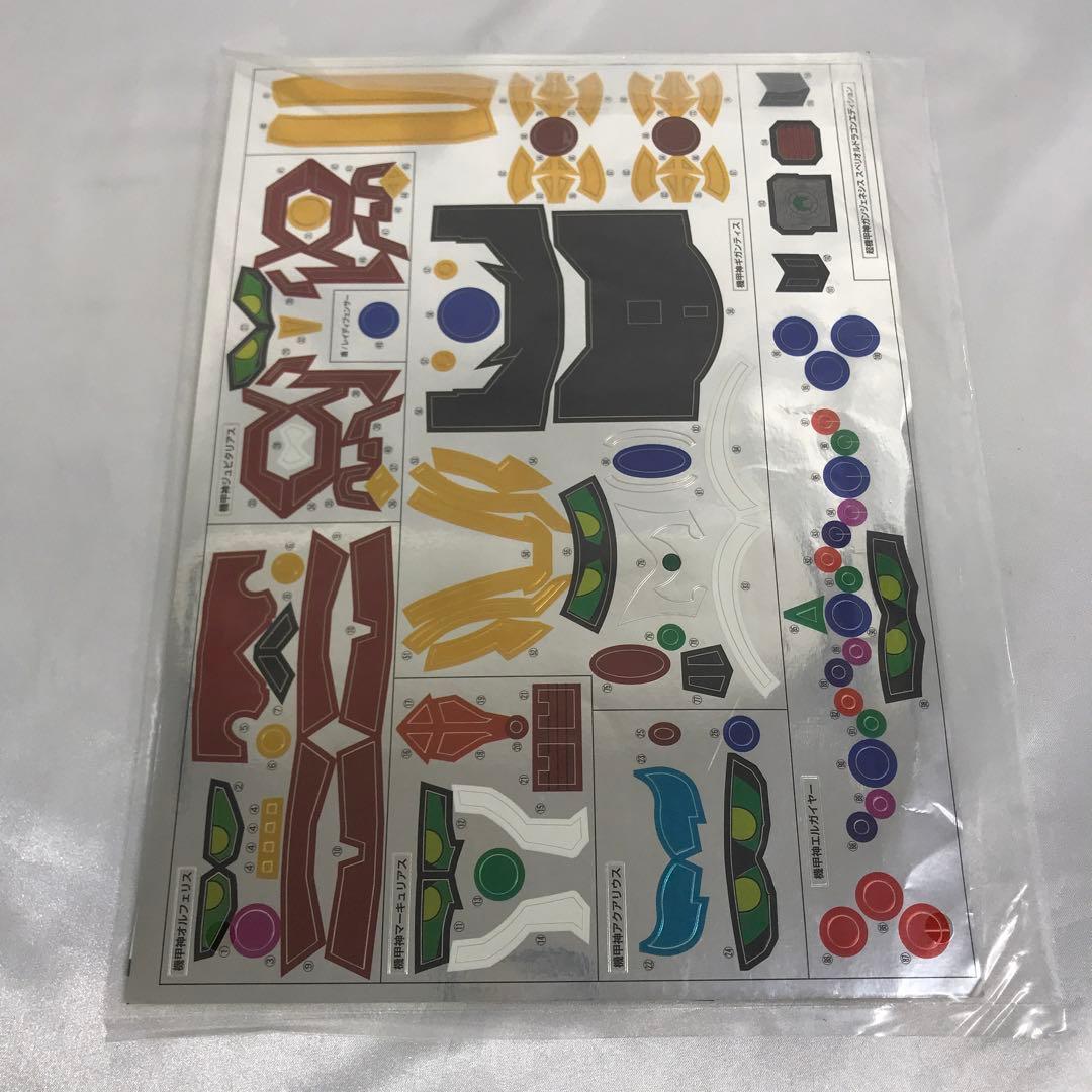 超機甲神ガンジェネシス スペリオルドラゴンエディション [2739999]