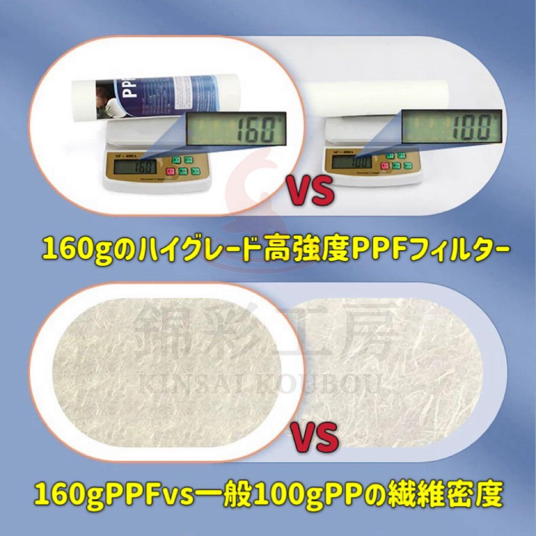 お得4セット 水槽浄水器セディメントフィルターPPF CTO ヤシガラ活性炭