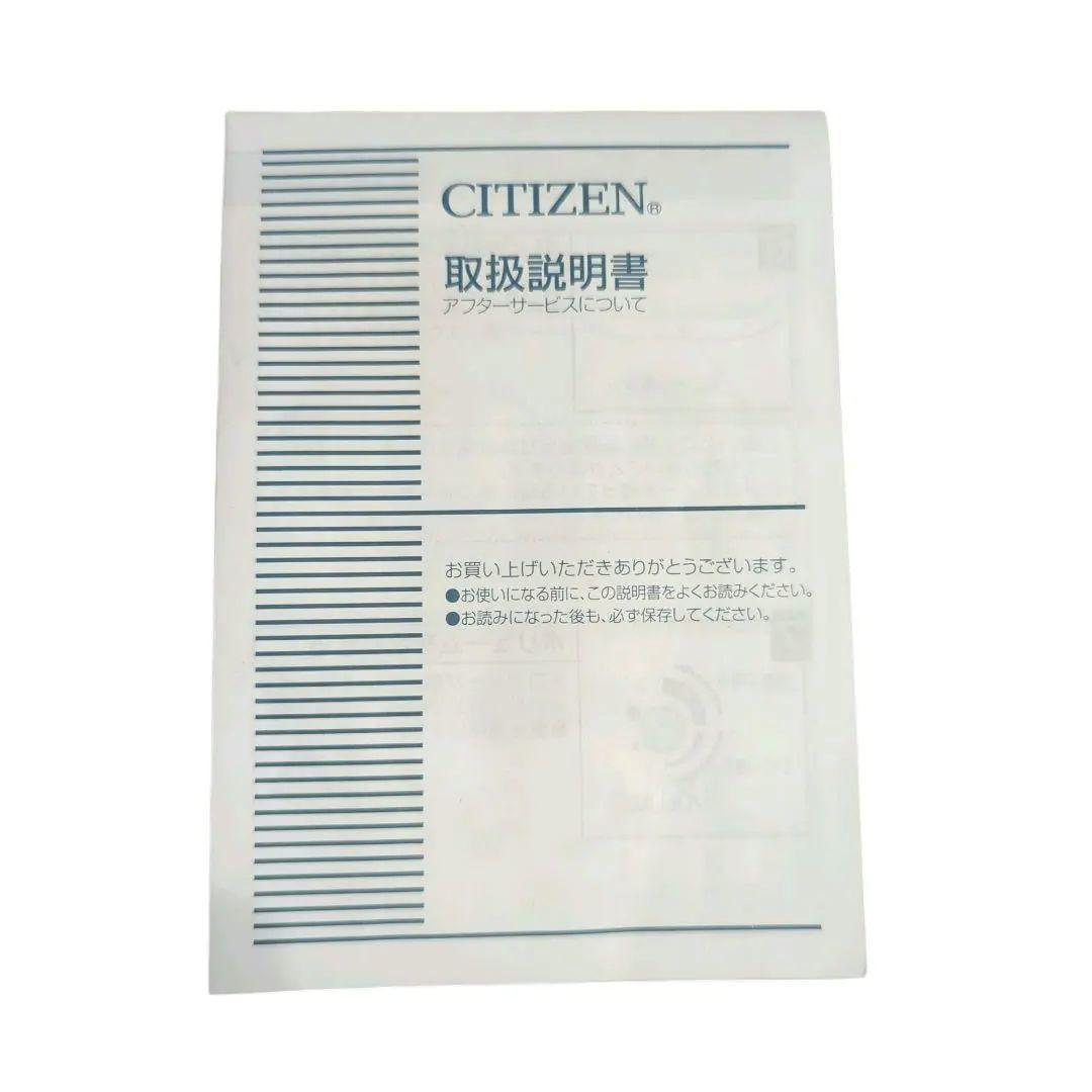 【未使用品】CITIZEN　ハローキティ　掛け時計　M766 からくり時計