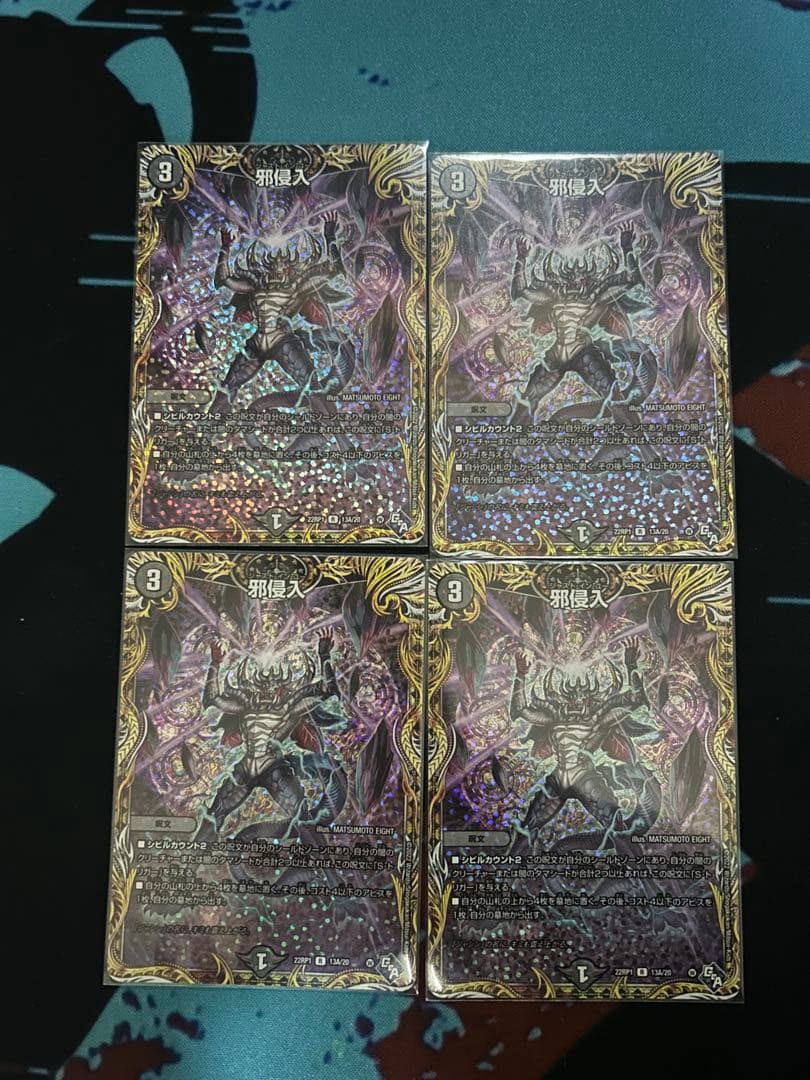 クローシスアビス　デッキパーツ　各4枚セット