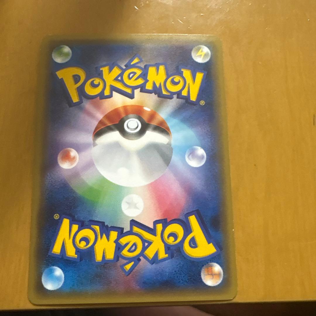 サトシゲッコウガ EX 170HP