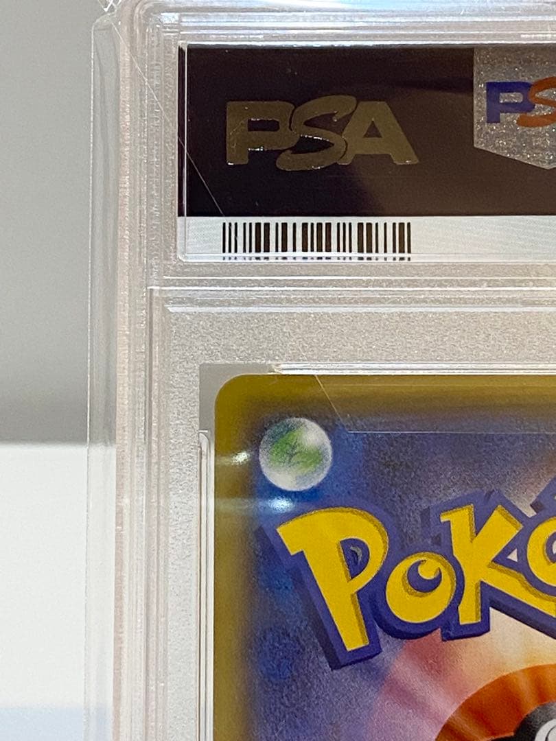 カメックス　25th psa10 2枚連番セット