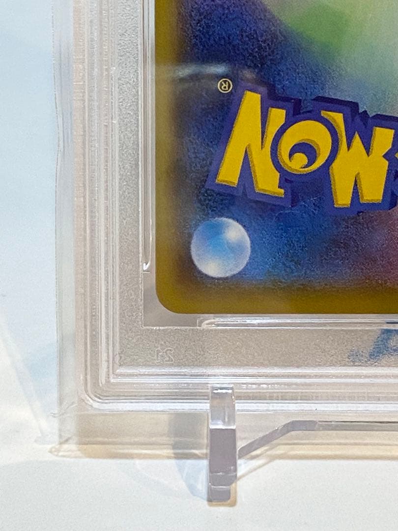 カメックス　25th psa10 2枚連番セット