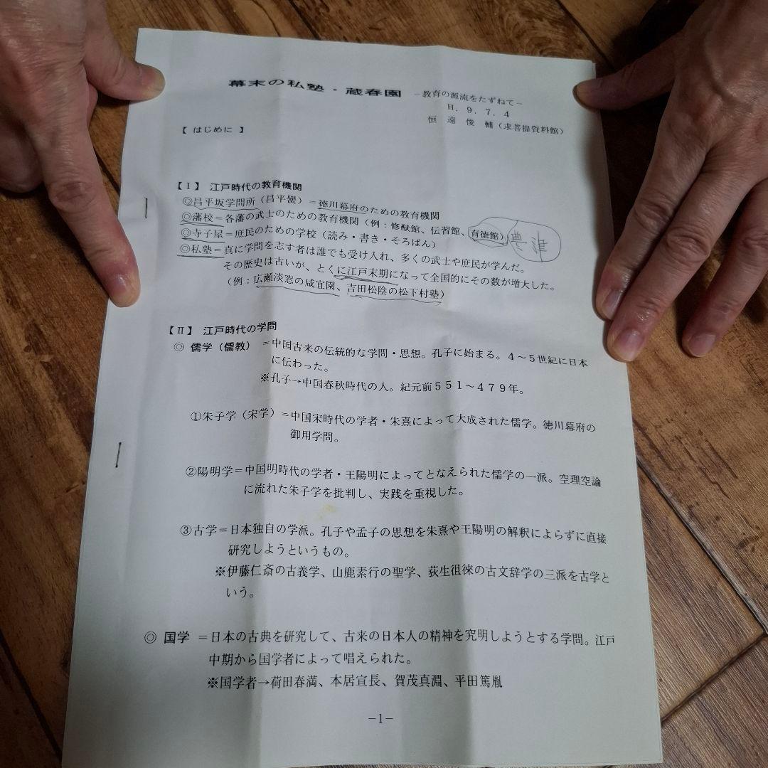 【書画・掛け軸】「恒遠醒窓」／江戸時代末期／求溪五士 作／共箱付／骨董・古美術品