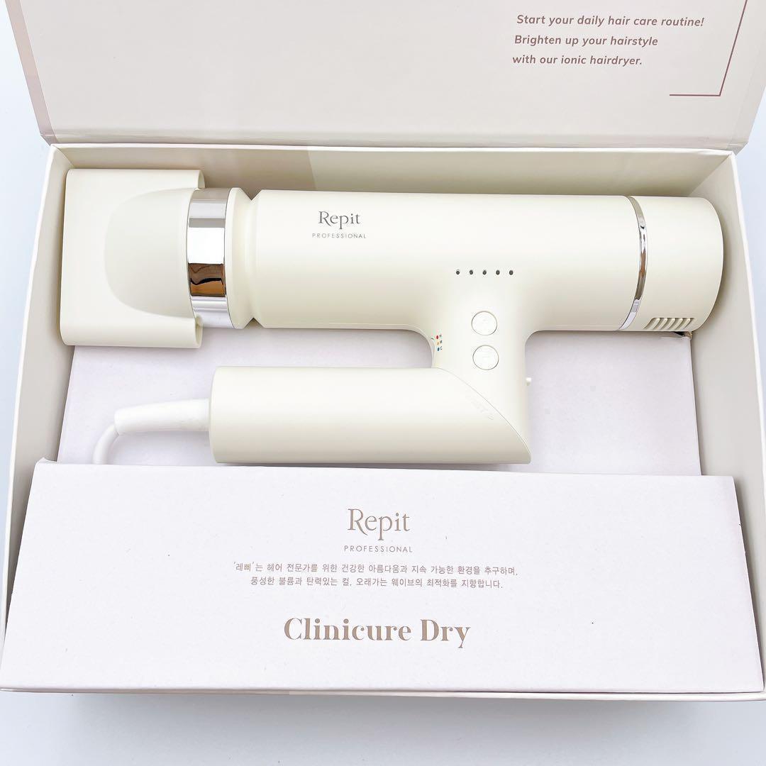 極美品✨Repit クリニキュアドライ クレイツ CRD-P03FW