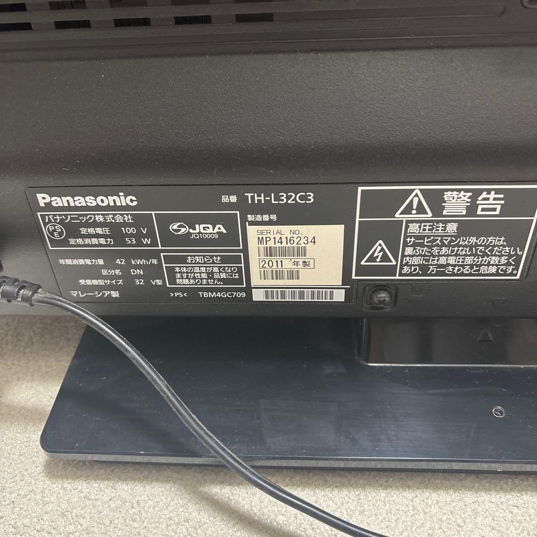 【美品】Panasonic TH-L32C3 32インチテレビ VIERA