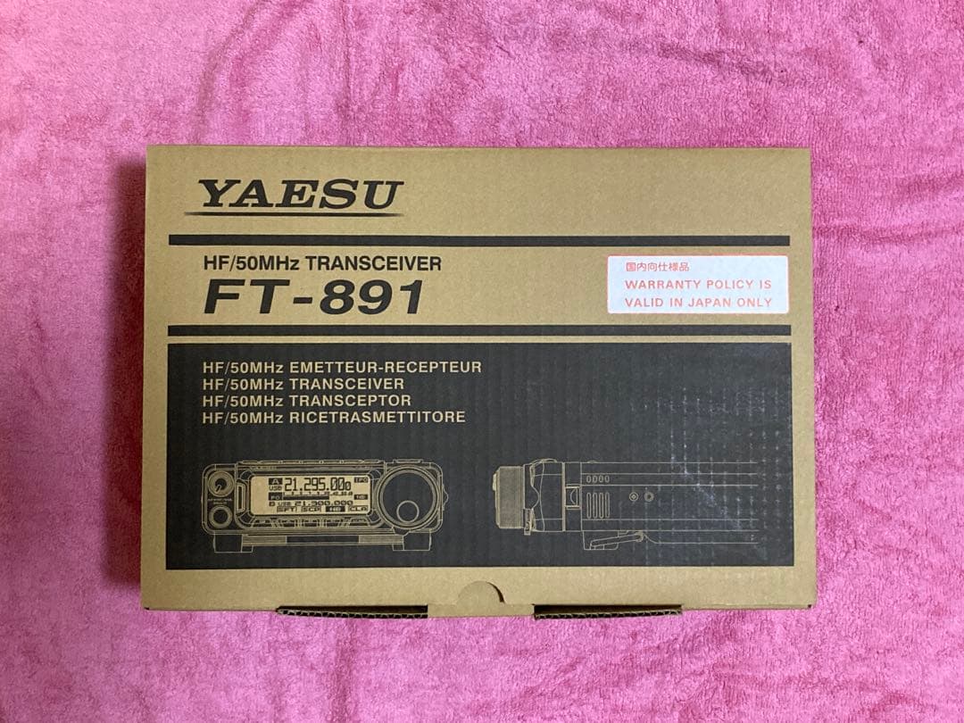 トランシーバー YAESU FT-891