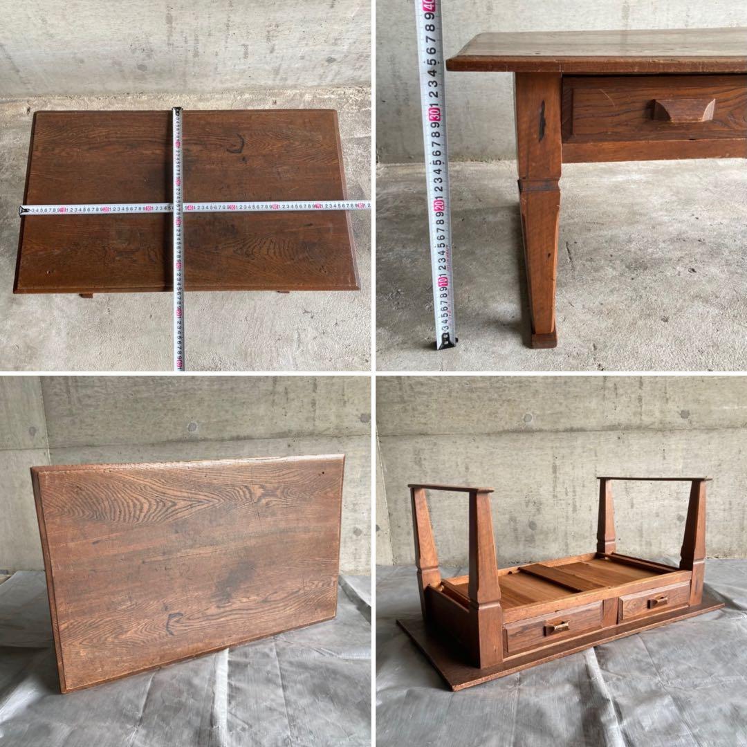 古い味のある文机 座卓 テーブル 引き出し 木製 和風 家具 古道具 レトロ
