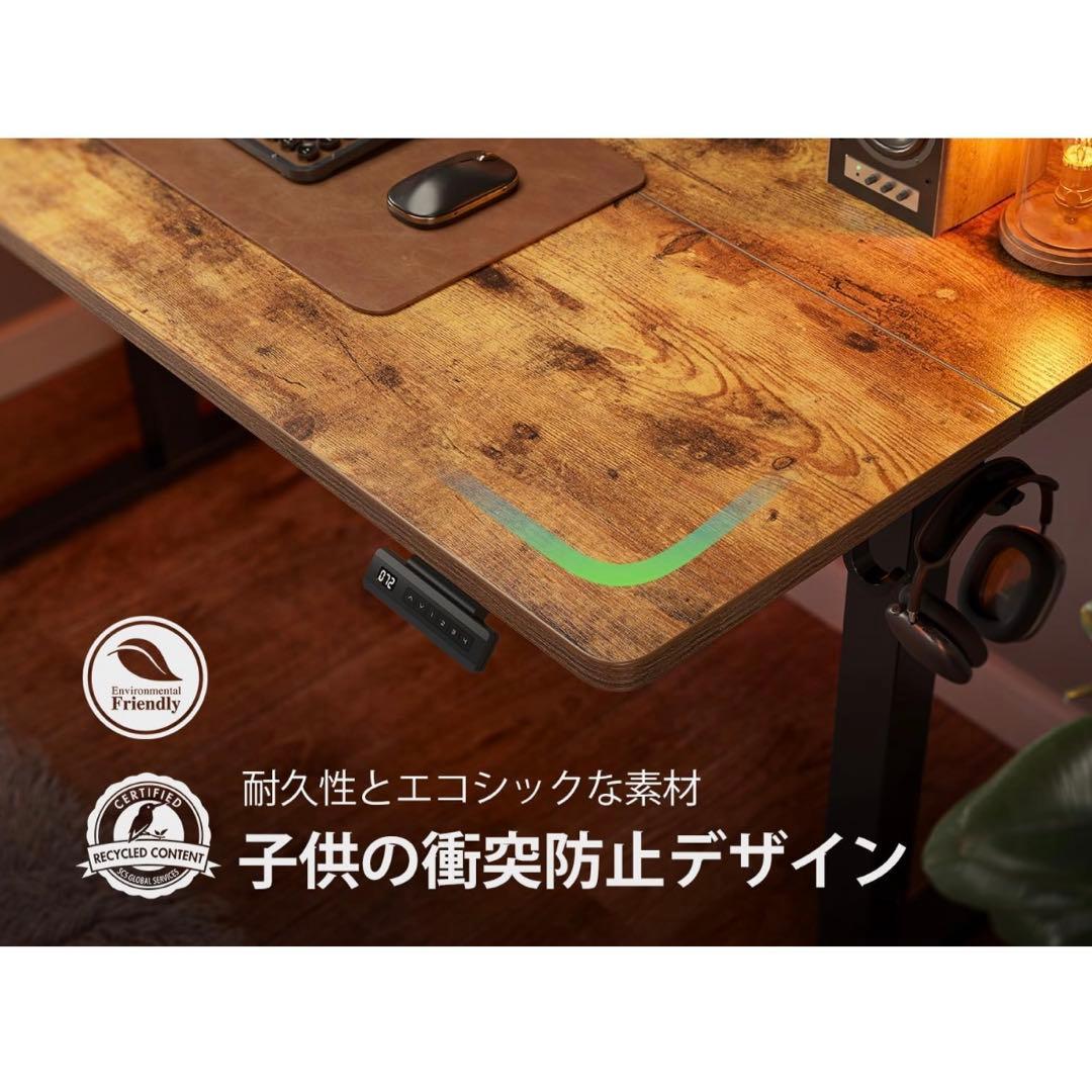 FEZIBO 昇降デスク 120x60cm 電動式 スライダー付 ブラウン
