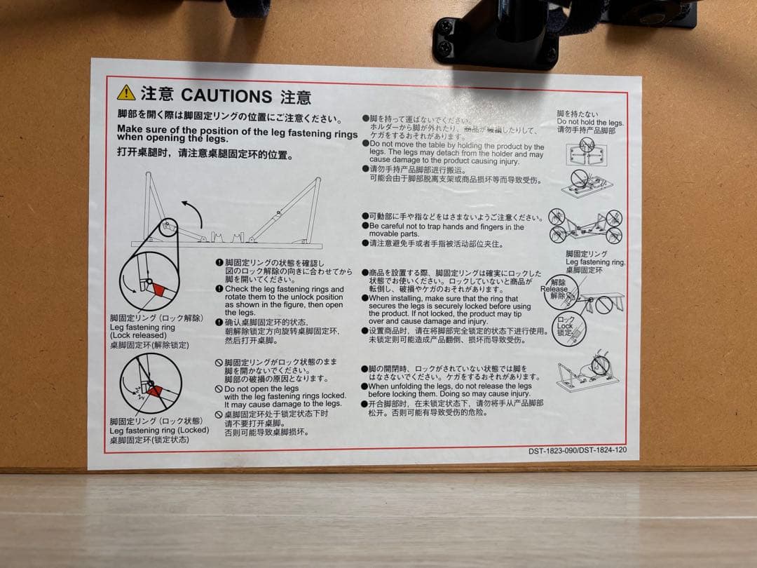 ⭐︎無印良品 オーク材ローテーブル（折り畳み）