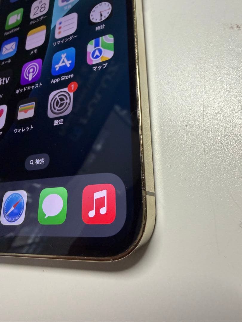 美品✨iPhone 13 Pro ゴールド 256GB SIMフリー