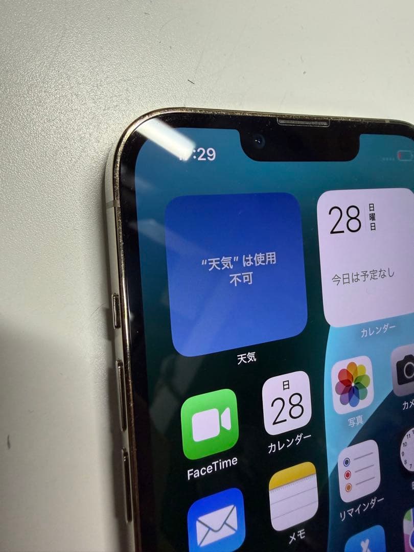 美品✨iPhone 13 Pro ゴールド 256GB SIMフリー
