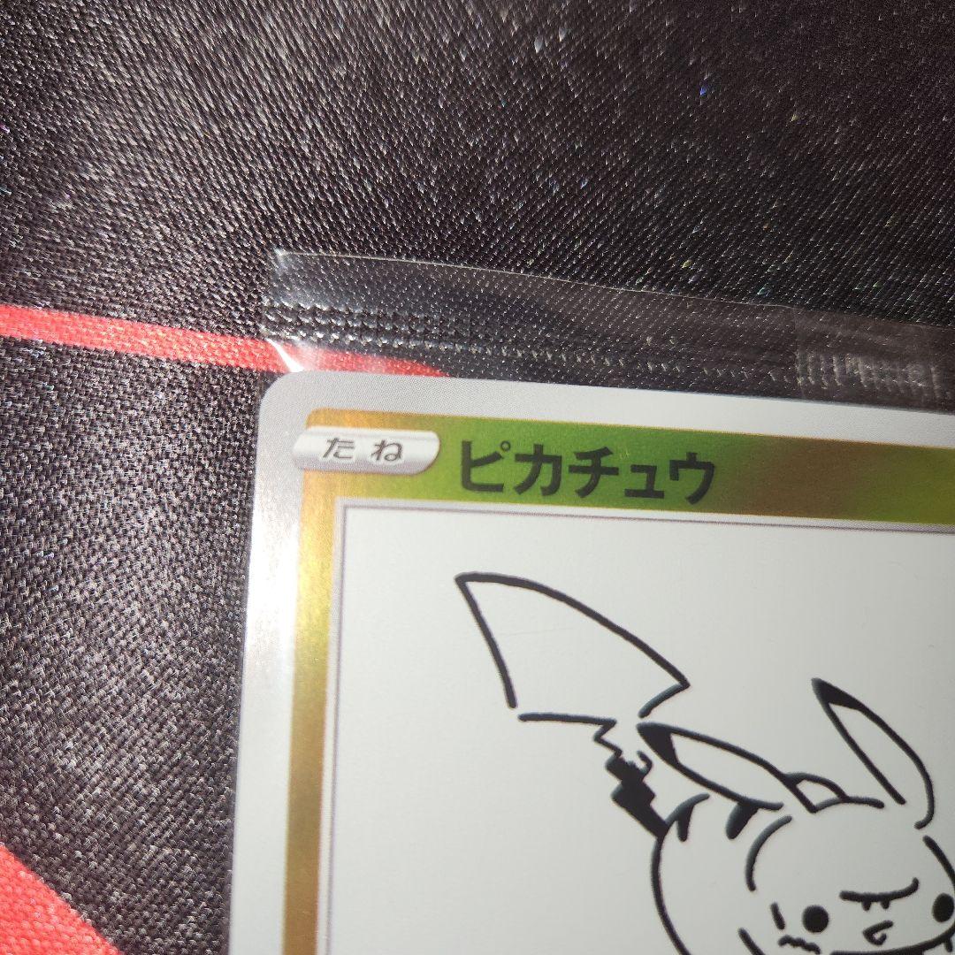 ポケモンカード　長場雄コラボセット