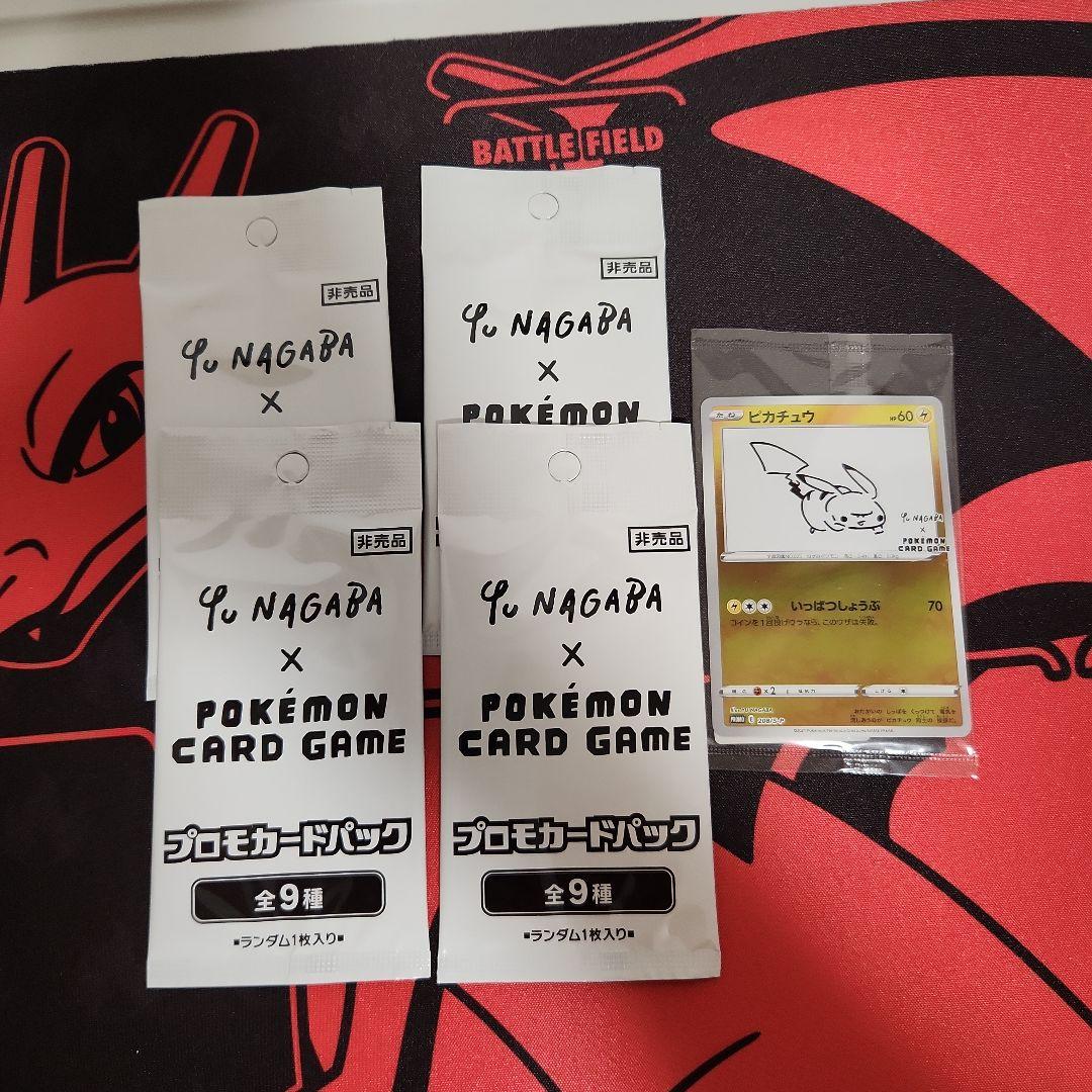 ポケモンカード　長場雄コラボセット