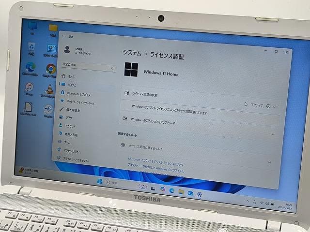 ノートパソコン/ブルーレイ/Windows11/大容量SSD/メモリ8GB★東芝
