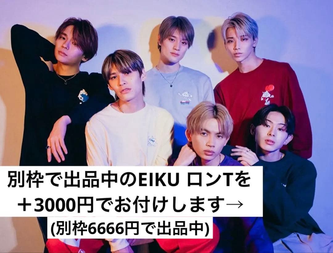 【一時値下げ】永玖　ぬいぐるみ　グッズセット