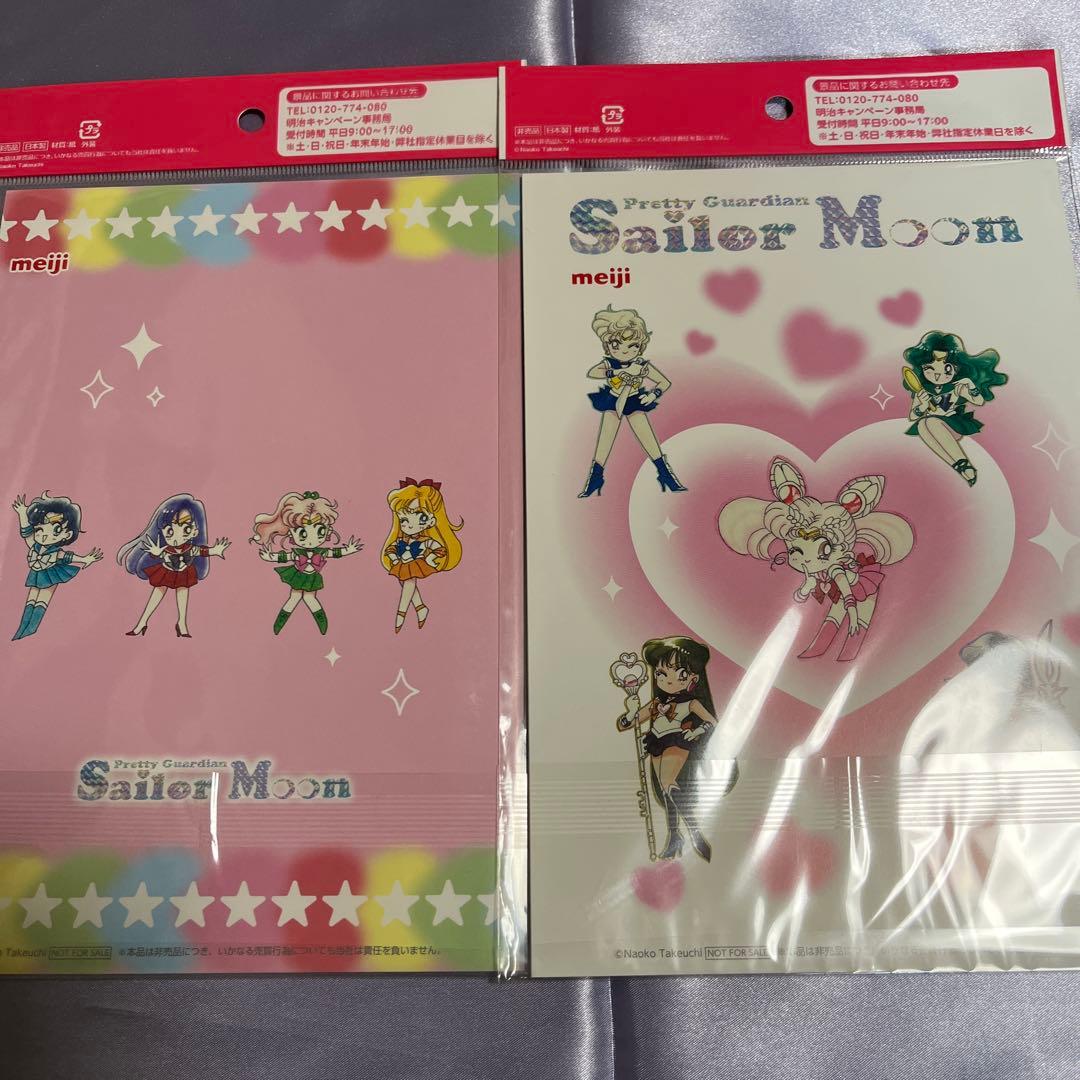 美少女戦士セーラームーン 明治コラボ　コンプリートセット