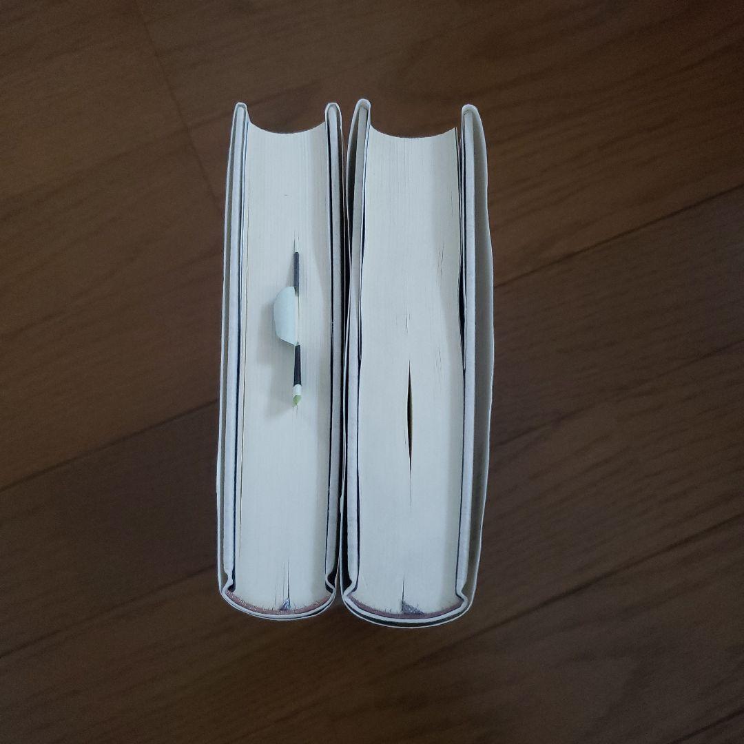 ヴォルテール哲学コント集成 上