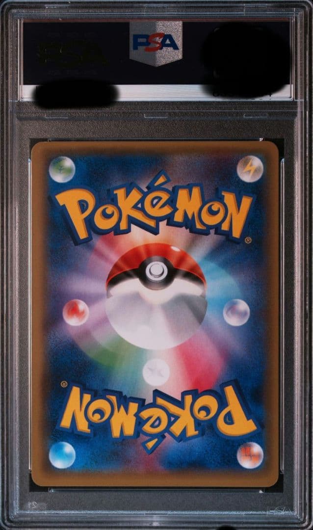 【1月5日まで値下】ポケモン　カルネ　SR レリーフ抜け　PSA7 禁断の光