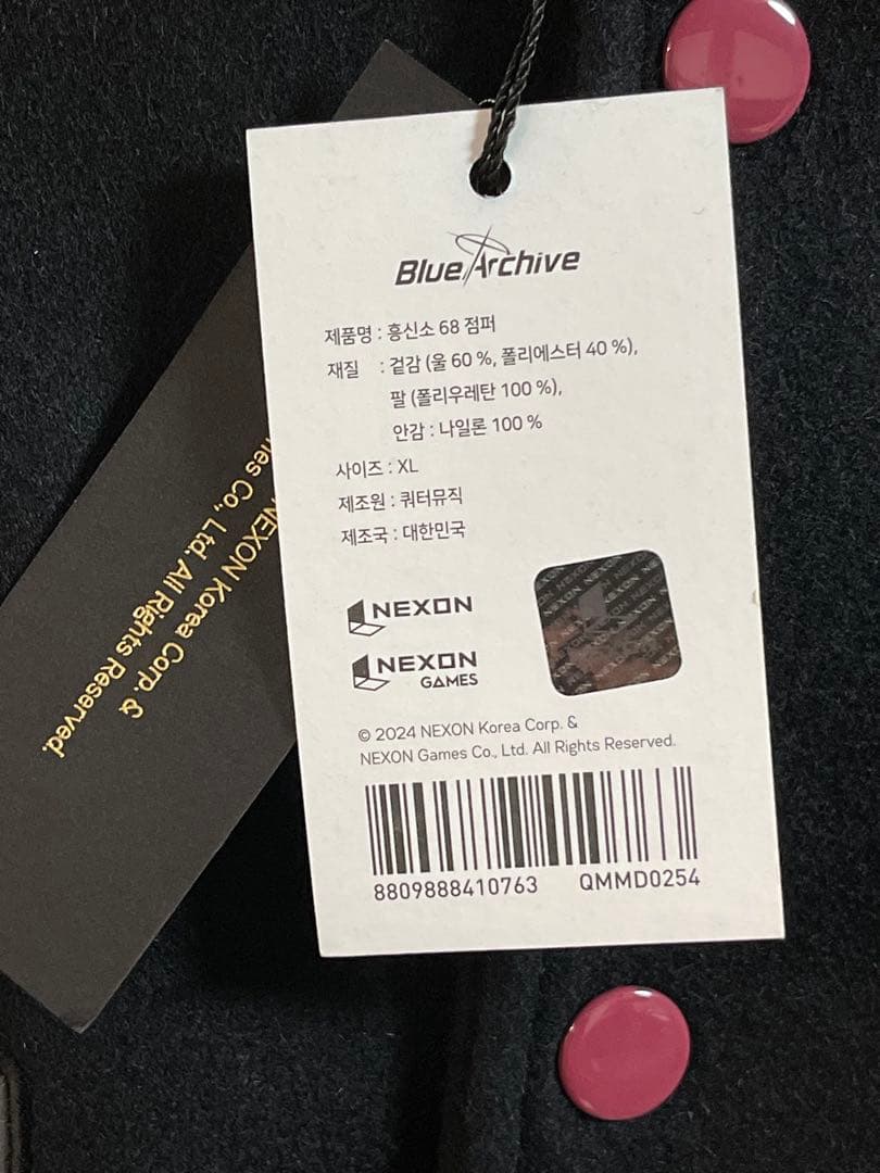 ブルーアーカイブ 便利屋68 ジャンパー