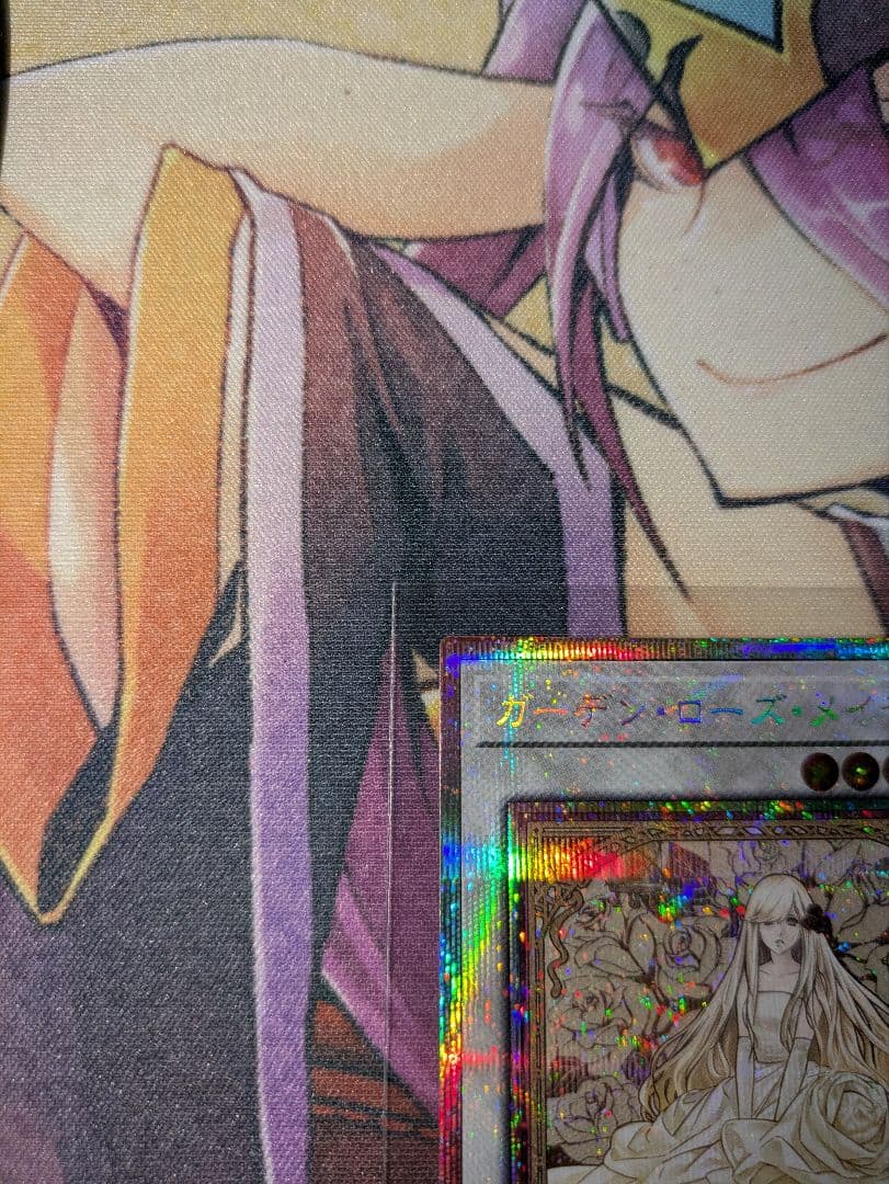 遊戯王　ガーデン・ローズ・メイデン　プリズマティックシークレットプリシク