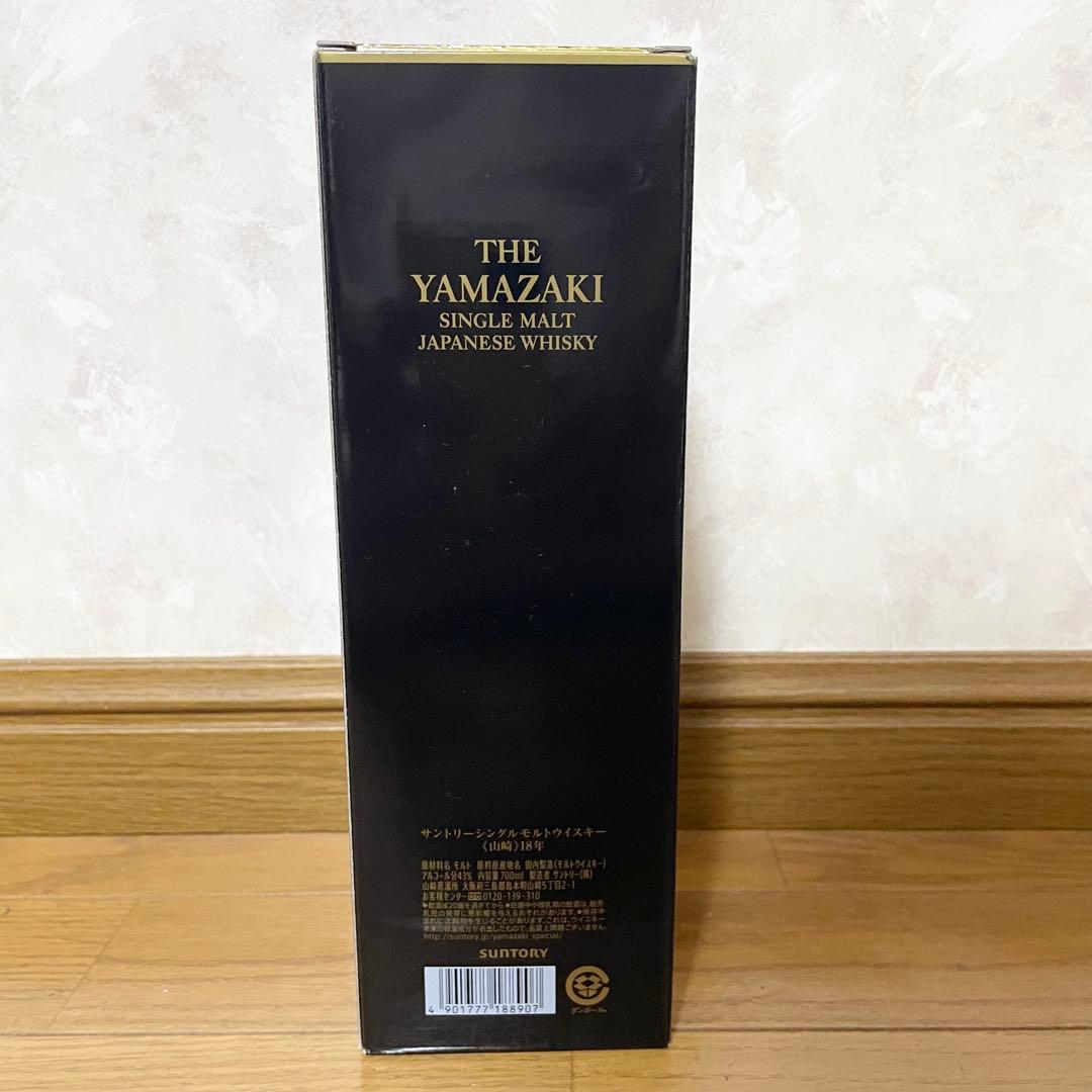 サントリー山崎18年 【空瓶・箱】