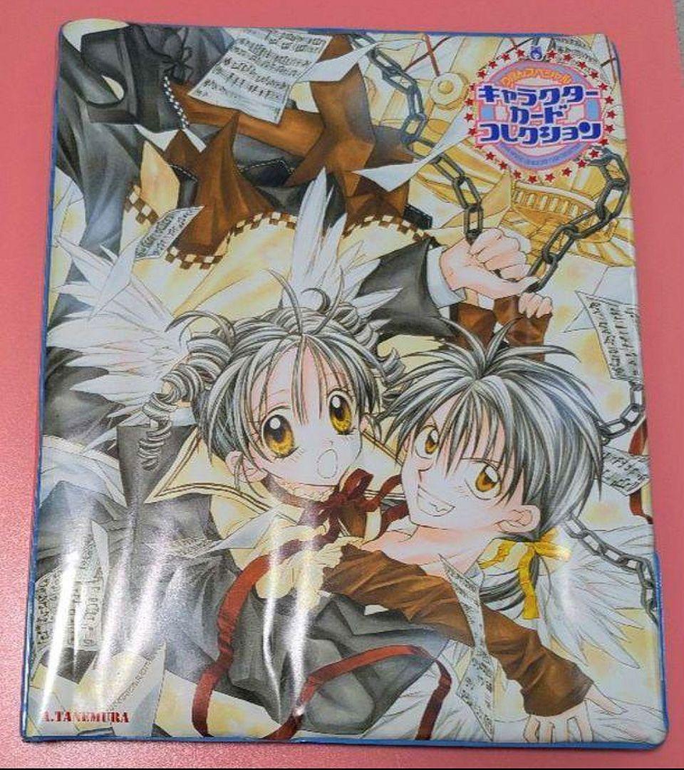 種村有菜 りぼん キャラクターカードコレクション バインダー カードファイル