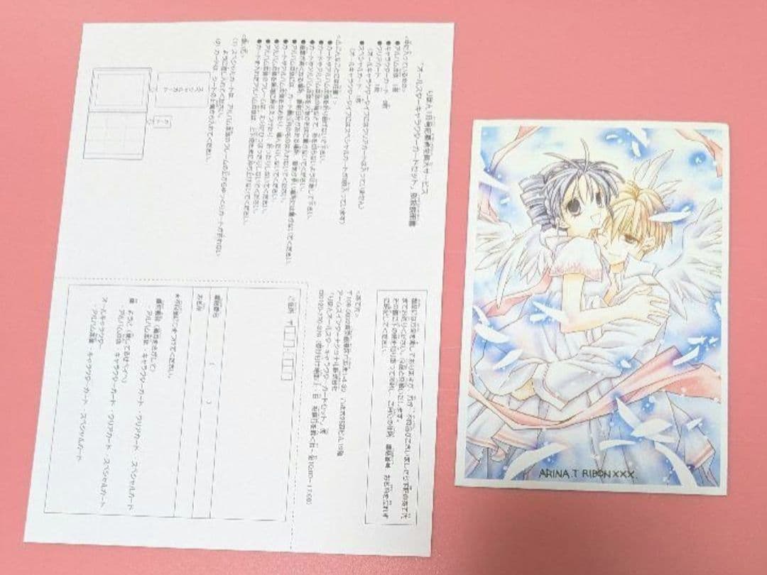 種村有菜 りぼん キャラクターカードコレクション バインダー カードファイル