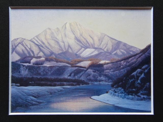 原田満佐子、【千曲川夕景】、希少な額装用画集より、新品額装付