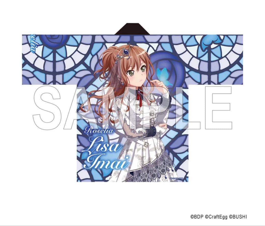 今井リサ 法被 Roselia バンドリ 11th