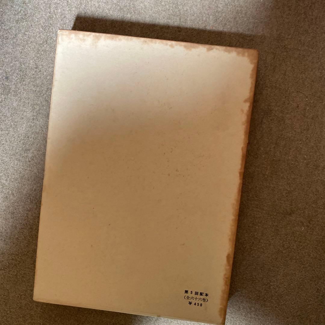 りそぽん様　古典文学大系全100巻