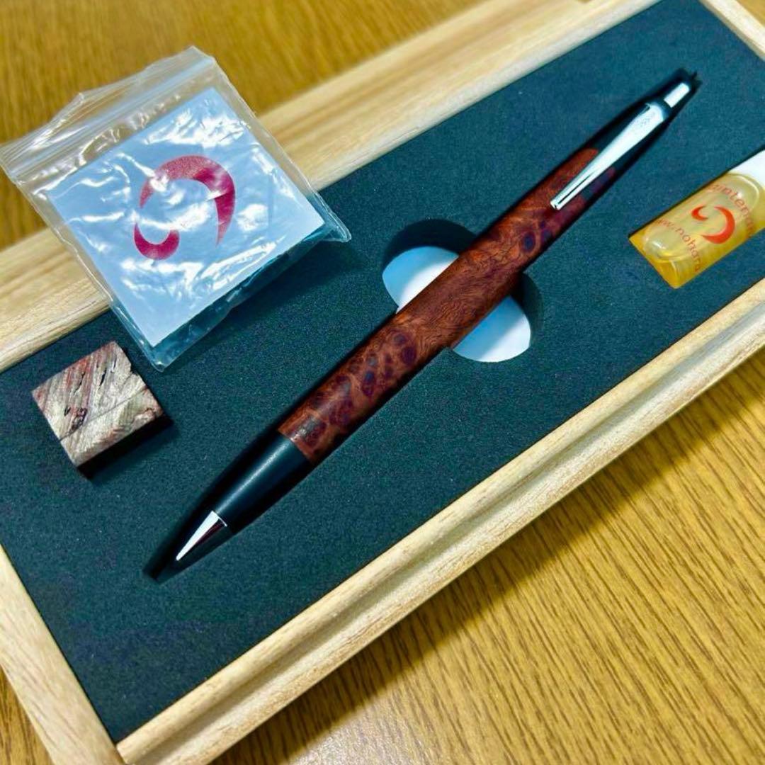 野原工芸 特上花梨コブ杢 新型シャープペンシル MP