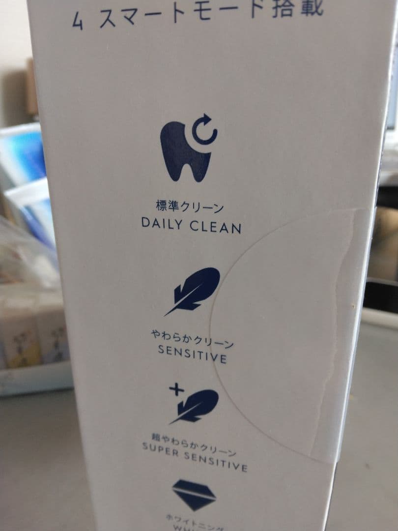 電動歯ブラシ　ブラウン　ioシリーズ4s