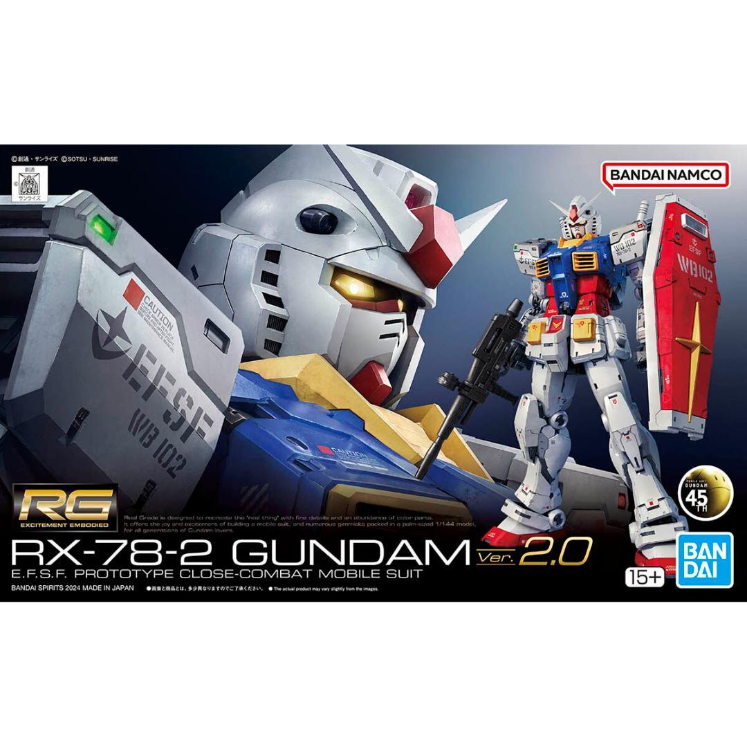 RG　ガンプラ　12個セット　新品未組み立て