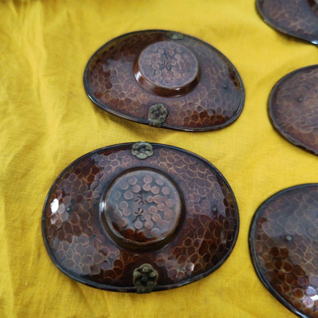 煎茶道具 銅製茶托