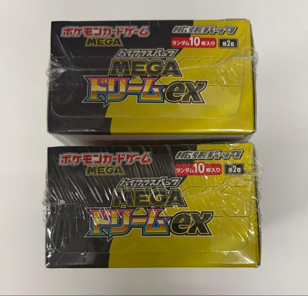 ポケモンカードMEGAドリームex 2box シュリンク付き　新品未開封