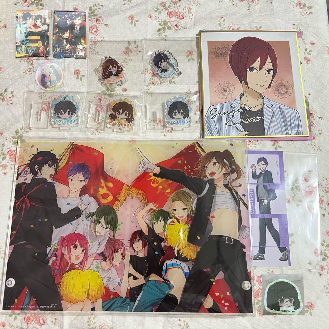 ホリミヤ　アニメグッズ　80点まとめ販売