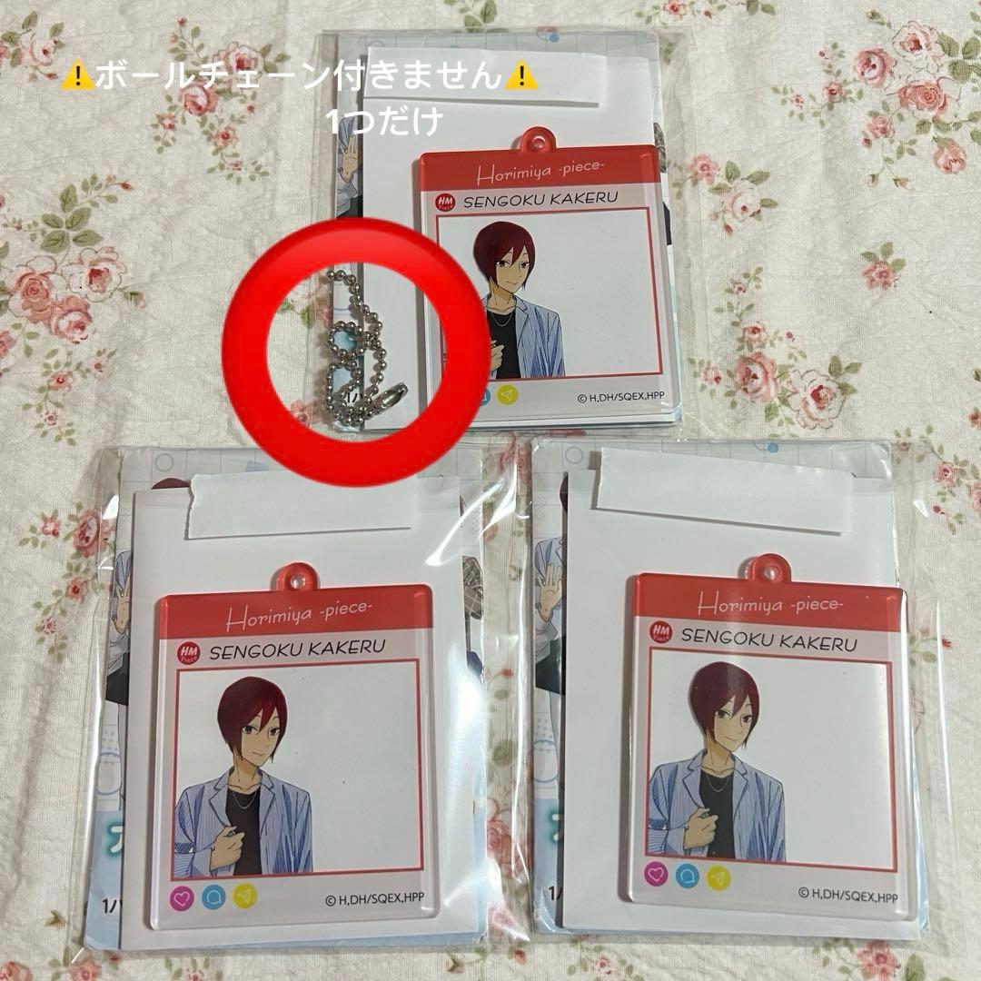 ホリミヤ　アニメグッズ　80点まとめ販売