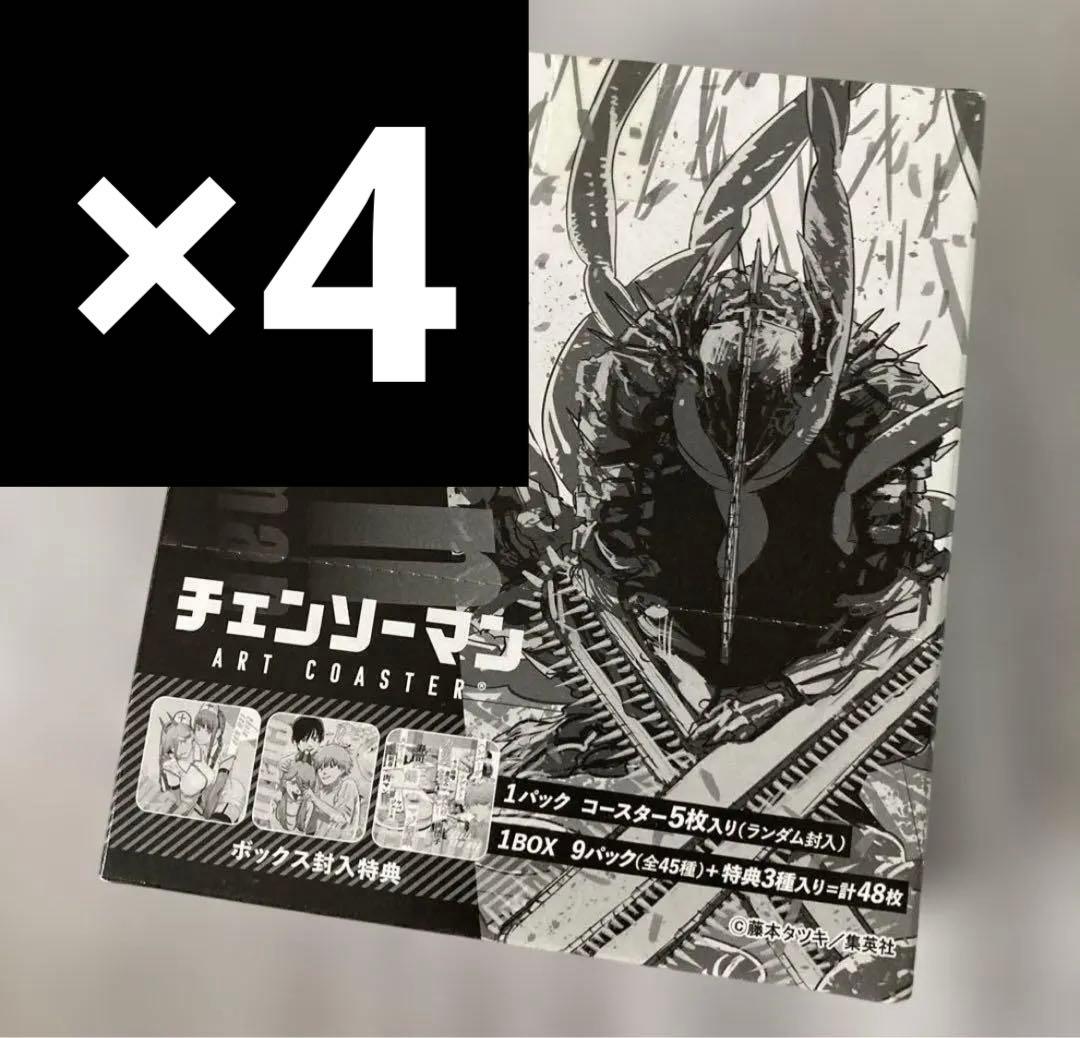 チェンソーマン　アートコースター　特典付き　⑥