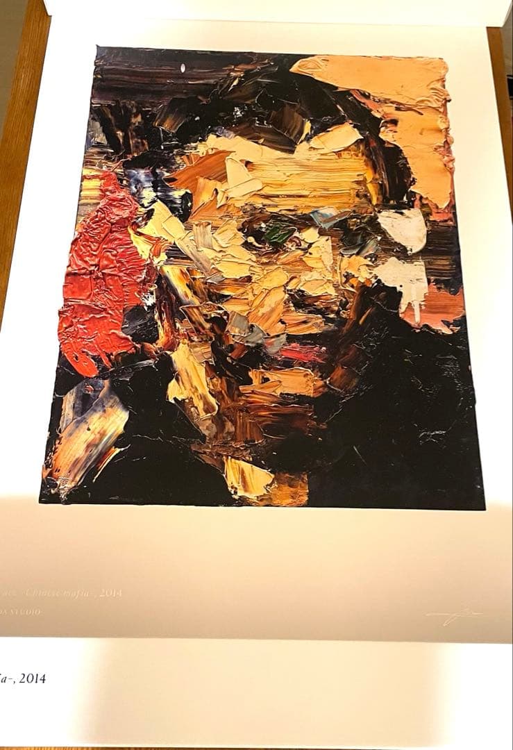 井田幸昌 Yukimasa Ida Face -Chinese Mafia