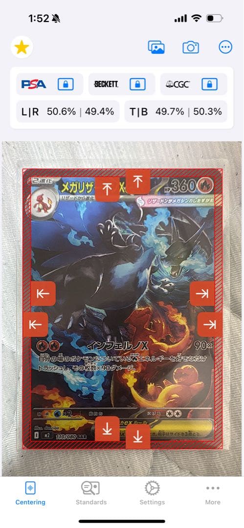 メガリザードンX ex sar ローダー付き