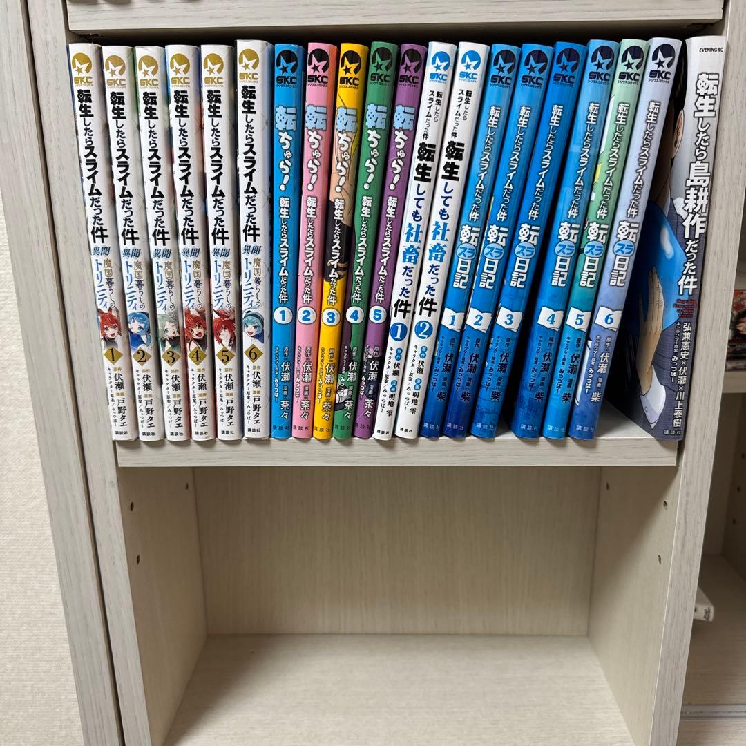 転生したらスライムだった件 コミックス　値下げ⭕️即購入❌亜人全巻セット