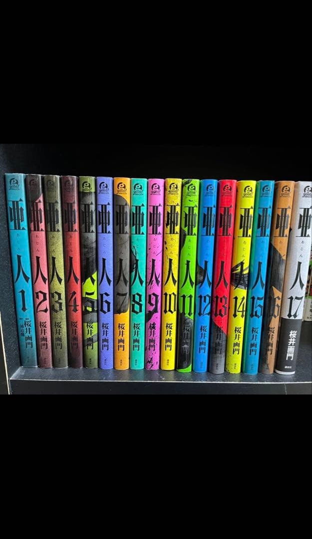 転生したらスライムだった件 コミックス　値下げ⭕️即購入❌亜人全巻セット